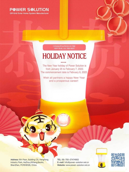 2022 Chinese New Year Holiday